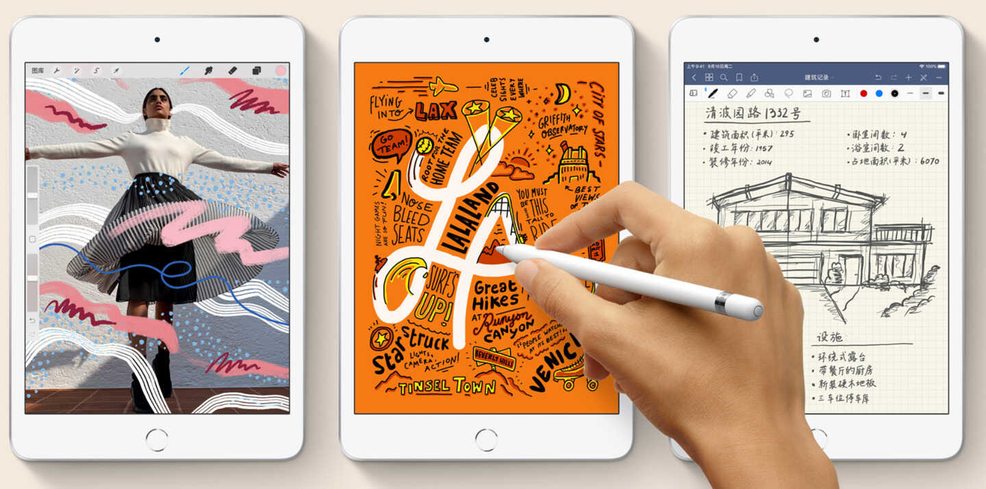 苹果调查 iPad mini 尺寸/iPadOS 满意度
