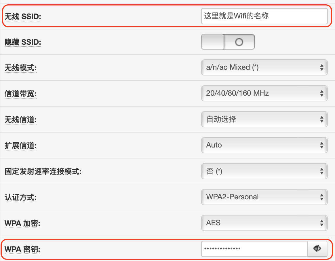 小白必看！一篇文章让你完全掌握无线路由器的设置技巧