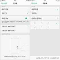 OPPO A79评测：炫目活力，自然少不了快充加持