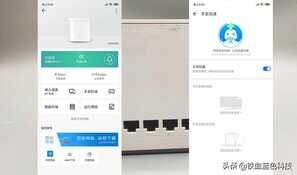 荣耀pro路由器开启家庭宽带千兆时代