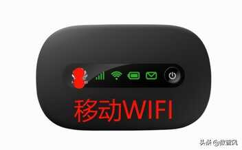 随身WIFI看似方便而且靠谱，但实际上非常鸡肋