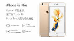 iphone 6plus升级ios14（看完全明白了，很简单）