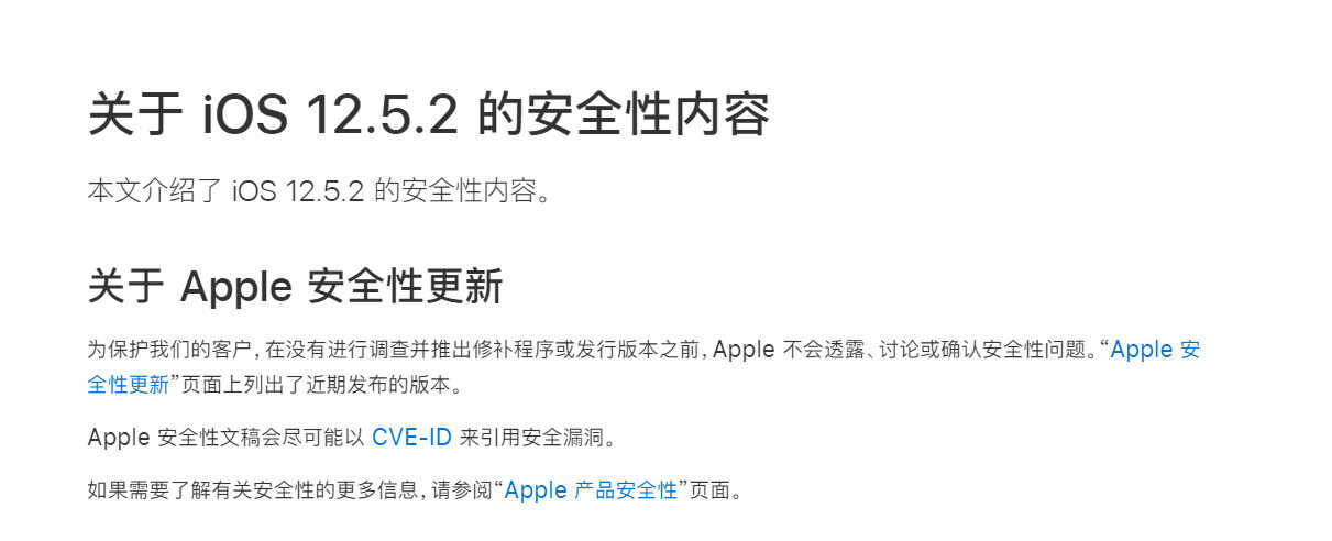 iPhone 6 Plus以前版本可升级苹果最新定制系统