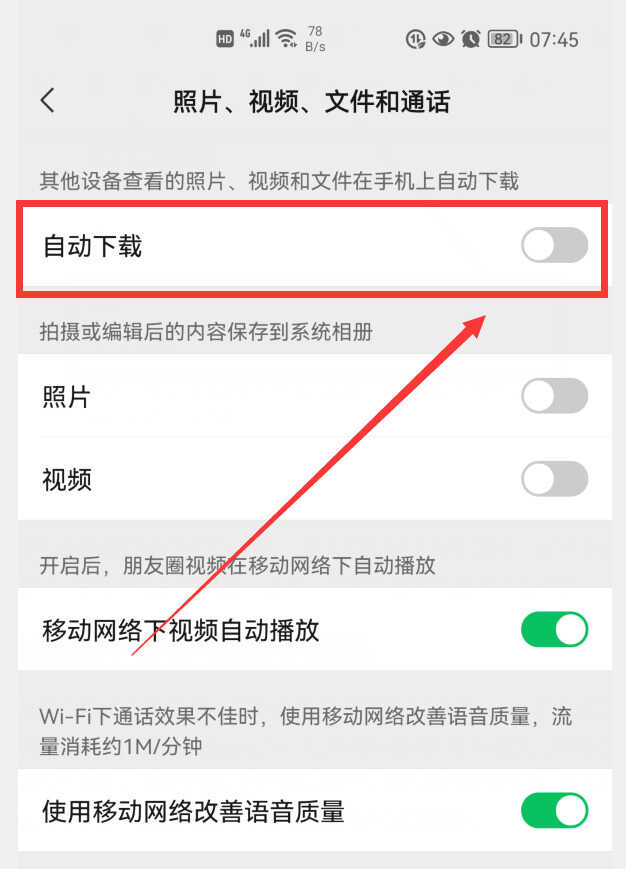 华为手机内存不够用，怎么办？教你5招，轻松释放10多G空间