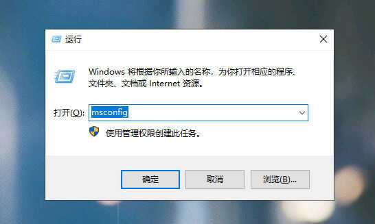 Win10电脑开机启动慢？教你只需三步，电脑开机速度快到飞起