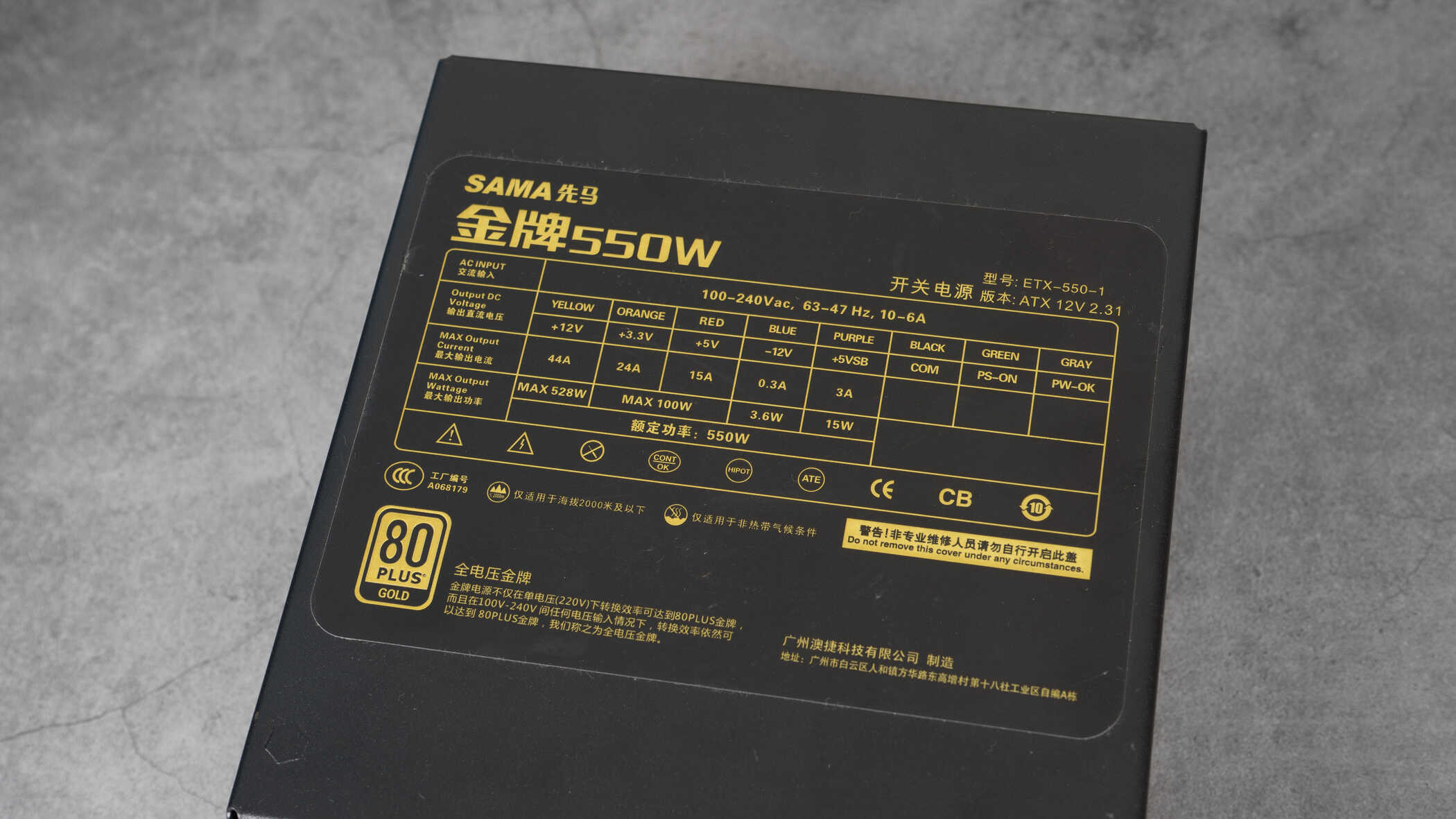 2012年的i5-2550K超频5G战i3-9100F？1000元怀旧主机就此诞生