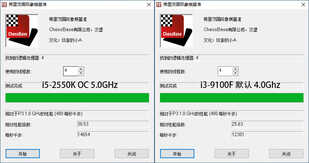 2012年的i5-2550K超频5G战i3-9100F？1000元怀旧主机就此诞生