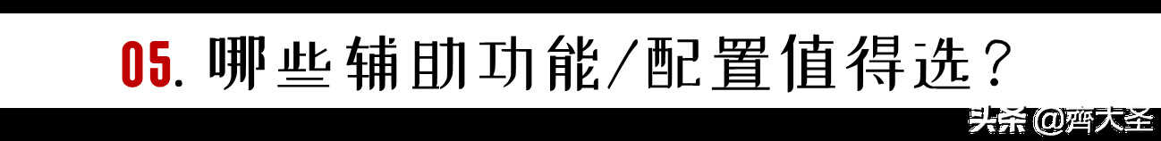 「抄作业」七道题搞定洗碗机选购，附推荐清单