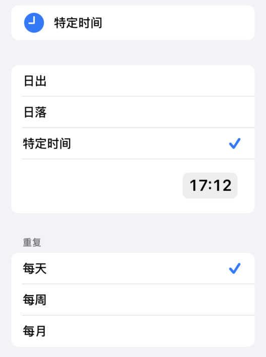 快捷指令自动化任务：从入门到弃坑（二）