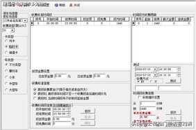 车牌识别自动停车场收费管理系统软件怎么操作？