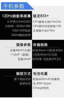 地表最强的华丽配置：ROG 游戏手机2全面评测