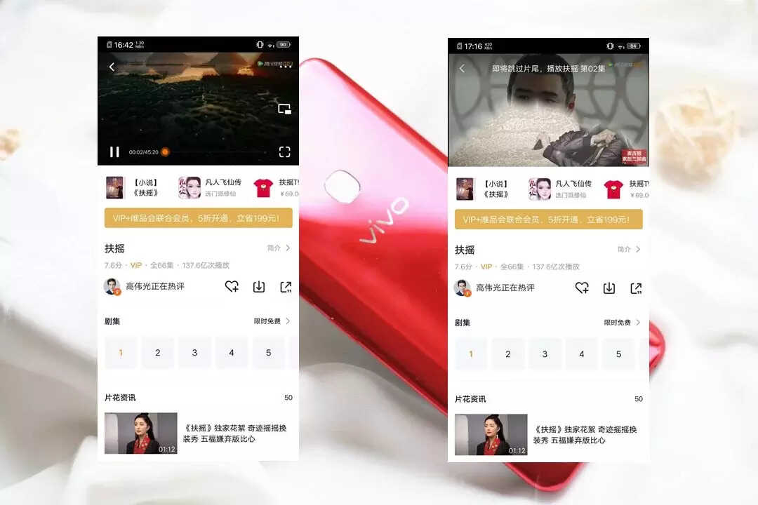 ﻿硬件参数背后的体验，vivo Z1i是不是值得买