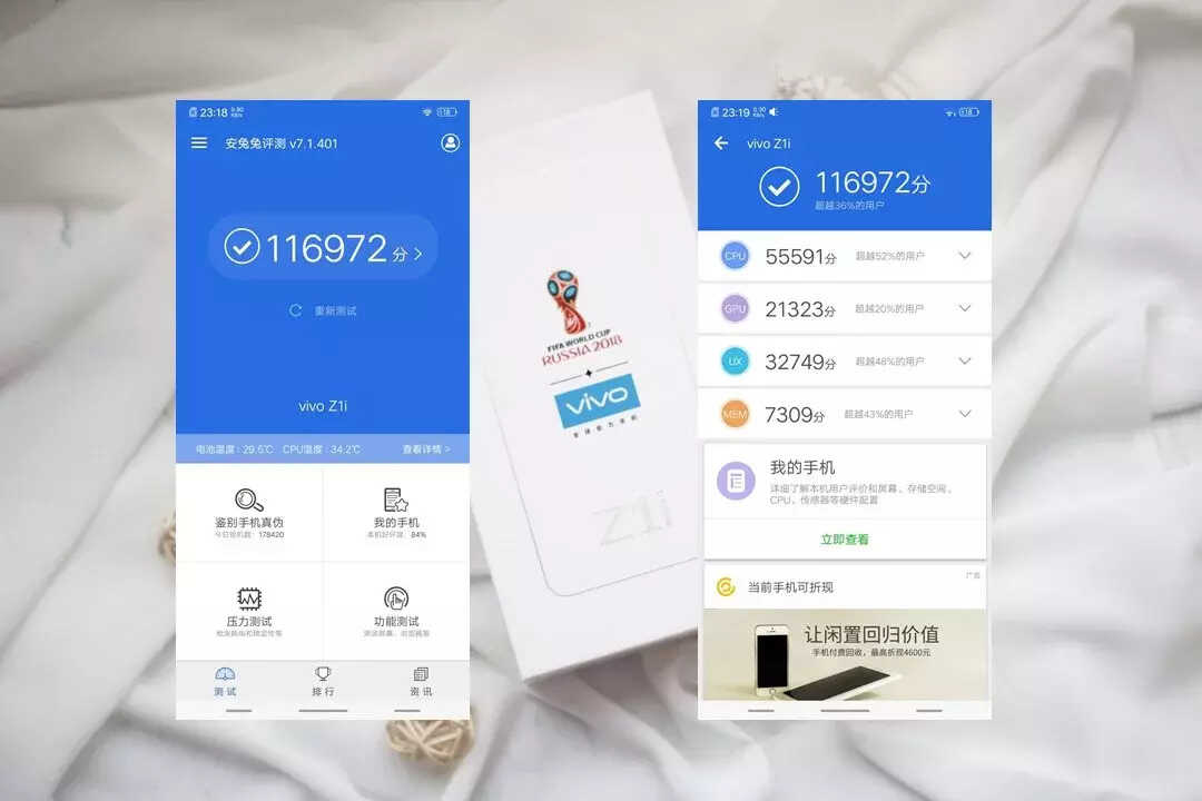 ﻿硬件参数背后的体验，vivo Z1i是不是值得买