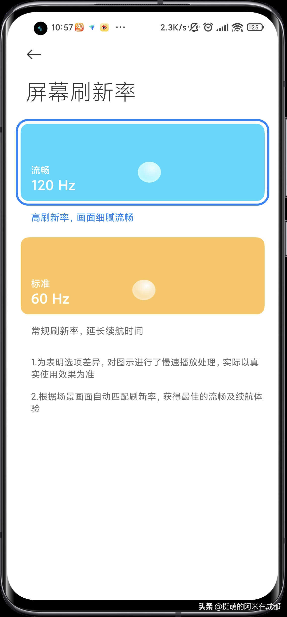 骑了4000公里后，我选出了最好用的摩托车防震手机支架