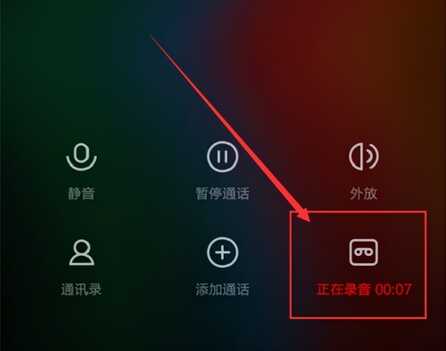 怎么开启手机录音功能？试试这2种方法，动动手指就能完成