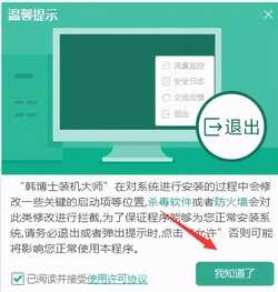 电脑系统重装的方法很容易，自己学会了，可以省下不仅20元钱