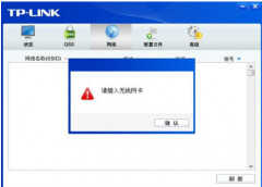 tp link无线网卡怎么设置（再也不需要求人安装了）