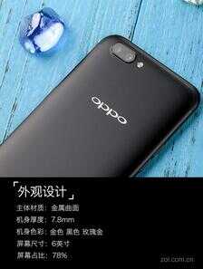 OPPO R11 Plus评测：王者荣耀玩家新掌机