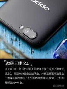 OPPO R11 Plus评测：王者荣耀玩家新掌机