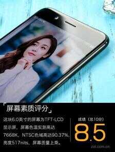 OPPO R11 Plus评测：王者荣耀玩家新掌机