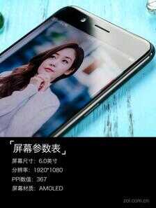 OPPO R11 Plus评测：王者荣耀玩家新掌机