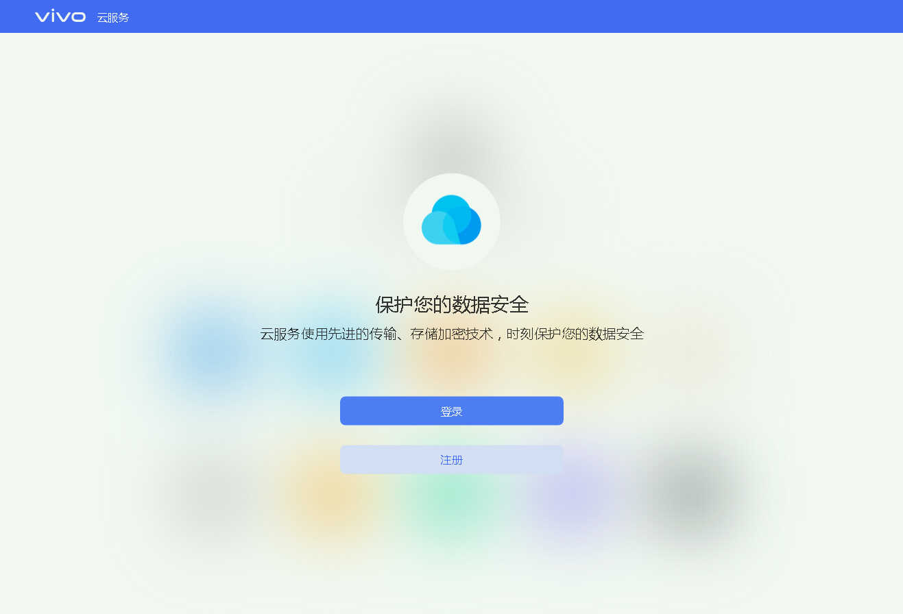 vivo手机忘记密码怎么解锁？