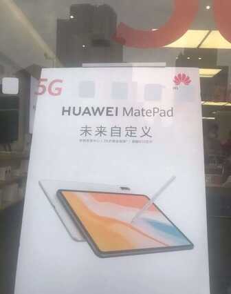 华为M7平板曝光，高配可能支持5G，小米没有对策，竞品只有iPad