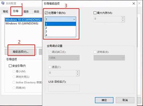 如何提供电脑开机速度？简单几步设置让你电脑开机快速起飞