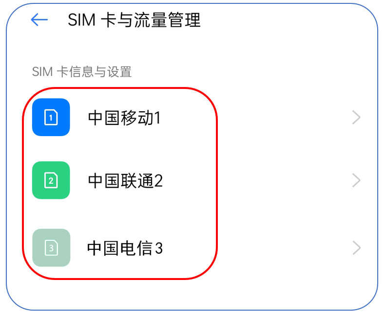 手机4G网络上网速度慢？一招让你的上网速度更快更稳定