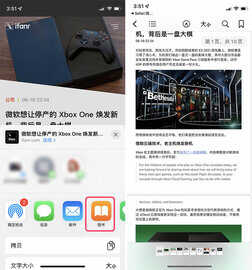 别着急卸载！苹果 iPhone 自带的图书 App 还能这样用