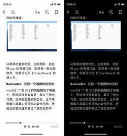 别着急卸载！苹果 iPhone 自带的图书 App 还能这样用