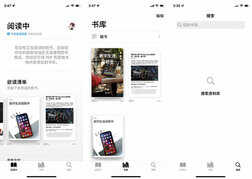 别着急卸载！苹果 iPhone 自带的图书 App 还能这样用