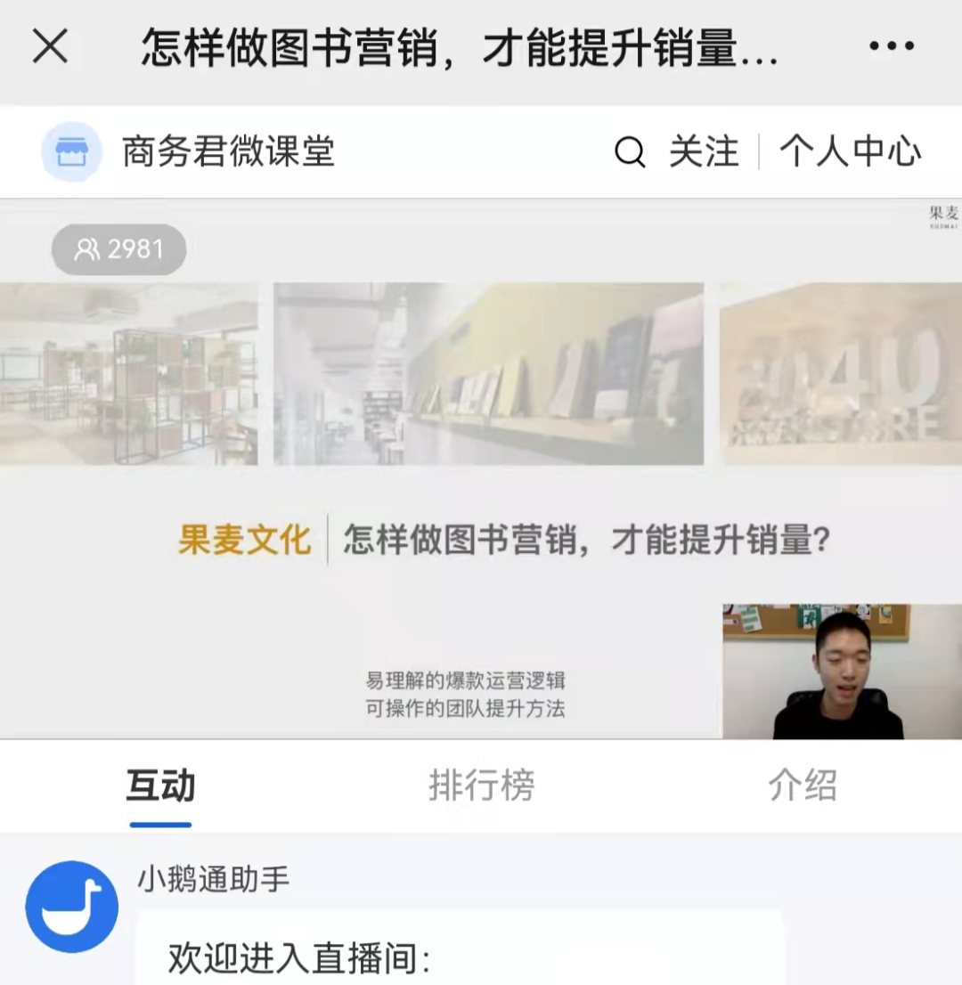 畅销书大厂如何做营销？这篇你看过了吗？