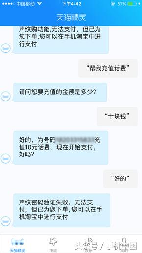 比女朋友还懂你的音箱 天猫精灵X1评测