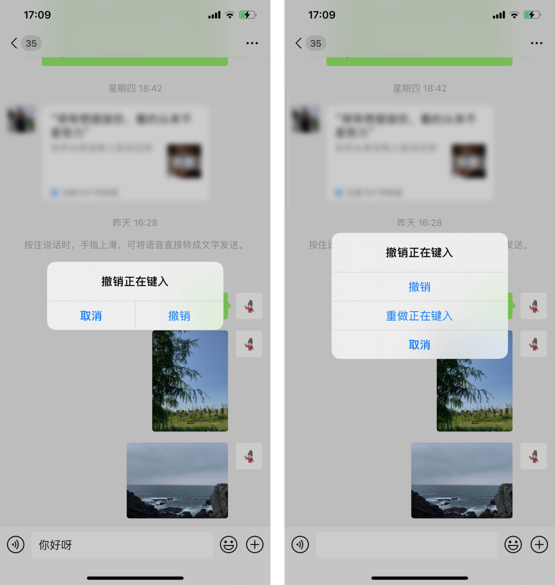 你真的会用iPhone吗？这10个隐藏超深的iOS技巧，你很可能不知道