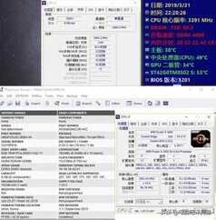 AMD锐龙内存超频教程