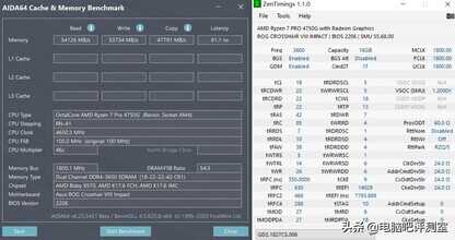 AMD锐龙内存超频教程