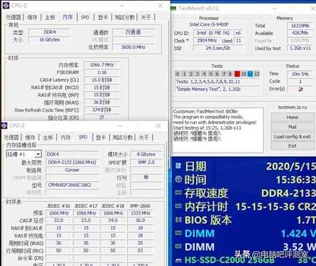 AMD锐龙内存超频教程