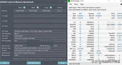 AMD锐龙内存超频教程