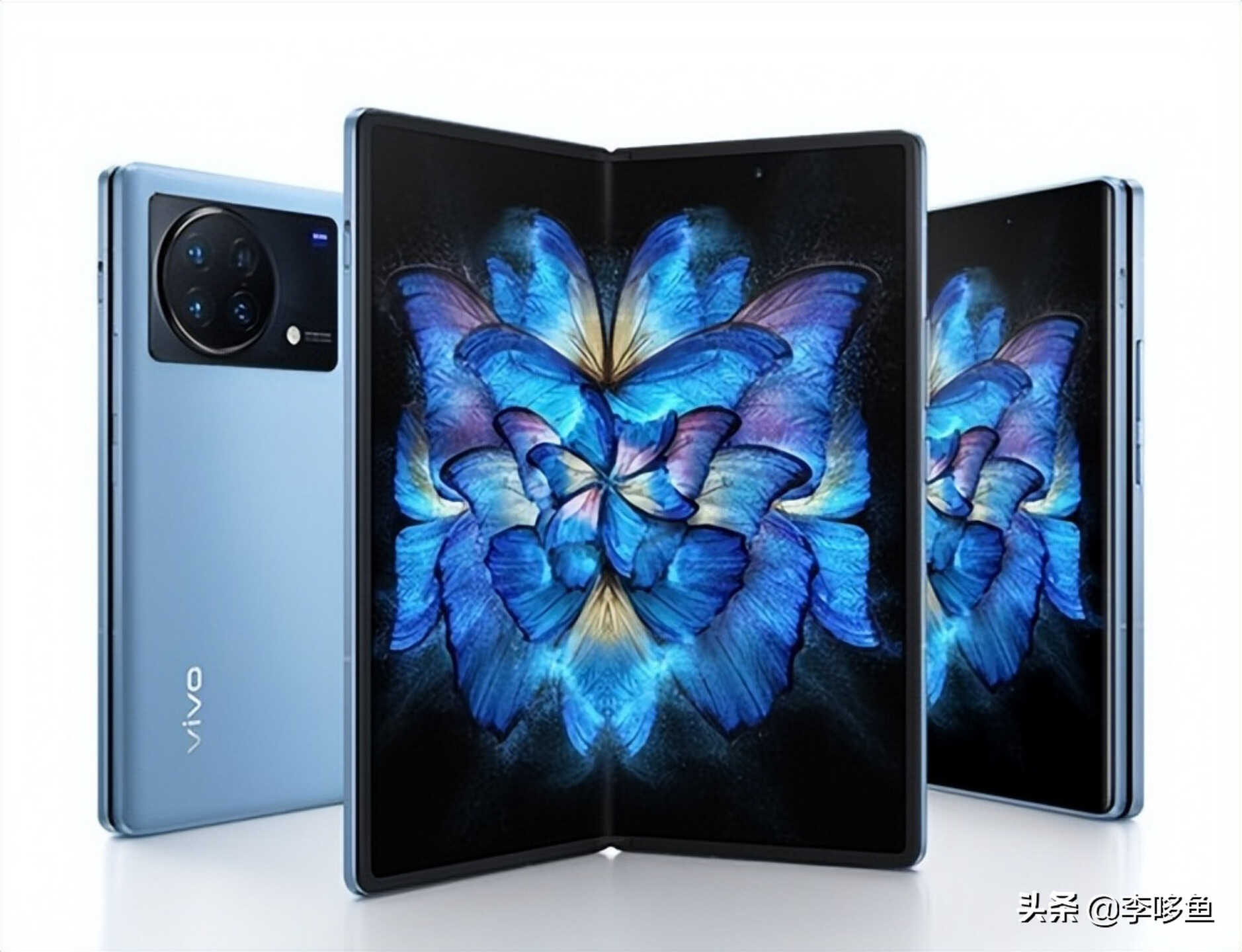 超34万人预约！vivo X Fold 折叠屏值得买吗？内行人告诉你答案