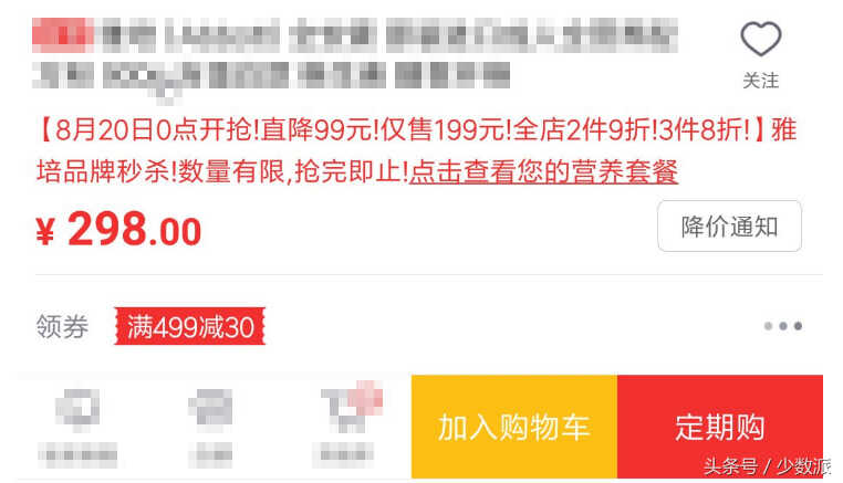 网购前在这几个网站查一下价格，能帮你剩下不少钱