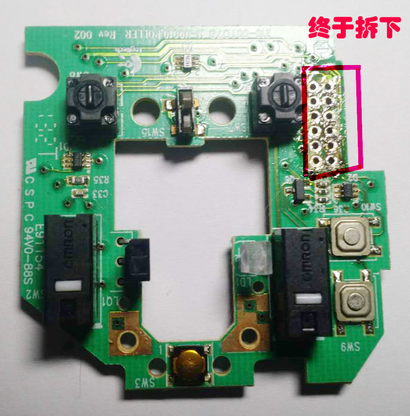 罗技G500剪线鼠标拆解