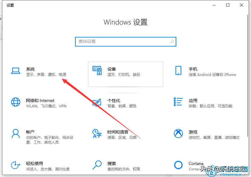 win10系统电脑，怎么连接投影仪？投影仪连接详细步骤教程