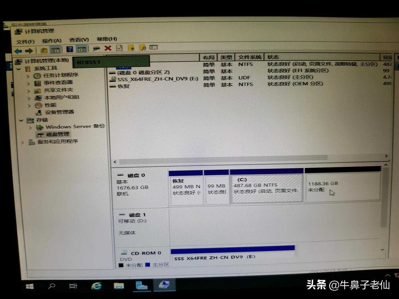 惠普服务器安装windows server2019步骤