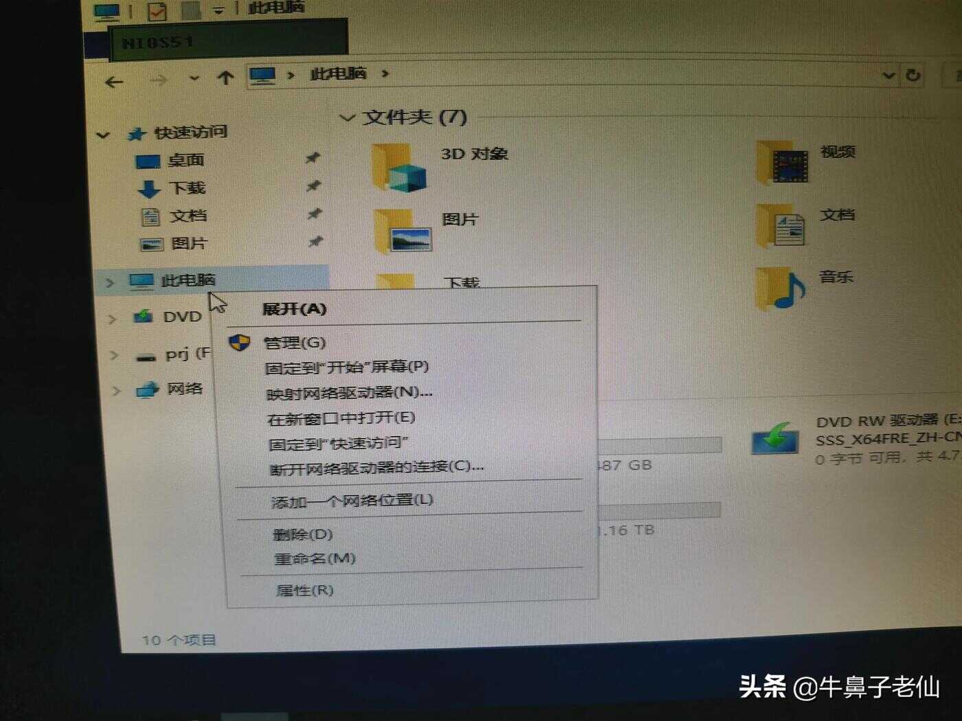 惠普服务器安装windows server2019步骤