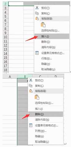 三分钟就能看会的WPS使用指南（基础）