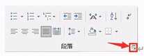 三分钟就能看会的WPS使用指南（基础）