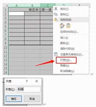 三分钟就能看会的WPS使用指南（基础）