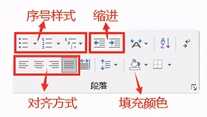 三分钟就能看会的WPS使用指南（基础）