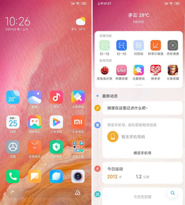 Redmi 10X Pro评测：超高的性价比已无，舒适的体验仍在